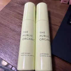 THE PUBLIC ORGANIC スーパーバウンシー ヘアオイル 2本のサムネイル