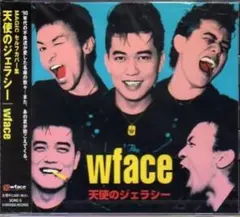 美品 wface『天使のジェラシー』帯 ステッカー付 CD