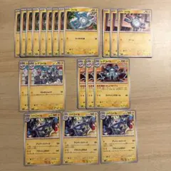 【ポケカ】コイル 進化ライン