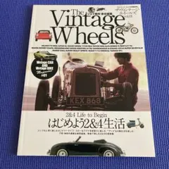 ザ•ヴィンテージ•ホイールズ　vol.01