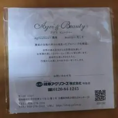 PROHERB プロハーブ 基礎化粧品 サンプルセット