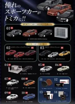 2026年最新】トミカくじ ラストワンの人気アイテム - メルカリ