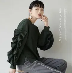 【新品未使用品】zootie ズーティー ダンボールニット