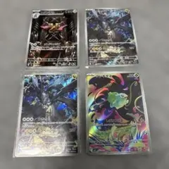 フシギダネ　NのゼクロムAR 4枚