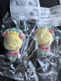 コジコジ　カプセルフロッキーズ　2個セット　ガチャガチャ