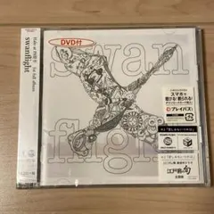 Halo at四畳半『swanflight』初回限定盤DVD付