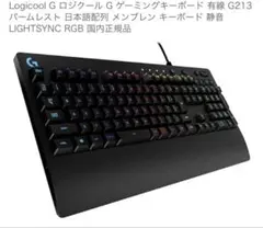 Logicool G ゲーミングキーボード G213