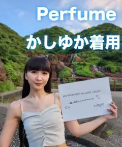 セット キャミソール