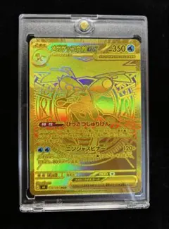 【美品】ポケモンカード メガゲッコウガex MUR メガゲッコウガex【MUR】{120/083} - カードラッシュ[ポケモン]