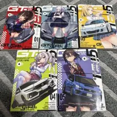 GT-GIRL 漫画 全5巻セット