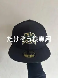 希少品 久保田スラッガー 南海ホークス キャップ Amazon.co.jp: 珍品！南海ホークス 久保田スラッガー製キャップ