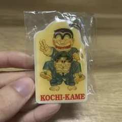 2025年最新】こち亀キーホルダーの人気アイテム - メルカリ