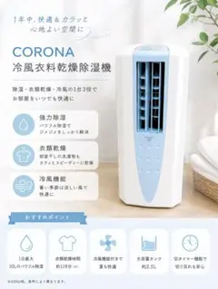 2026年最新】CDM-1018の人気アイテム - メルカリ