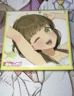 Item thumbnail for item f84b8700-9ce8-4bf2-a111-952abefb80e9