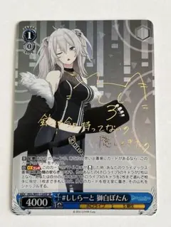 2025年最新】獅白ぼたん スリーブの人気アイテム - メルカリ