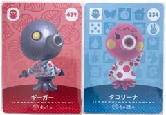 あつ森　amiiboカード第3&第5弾　234 439 ギーガータコリーナ