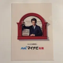 木村拓哉 アイドル