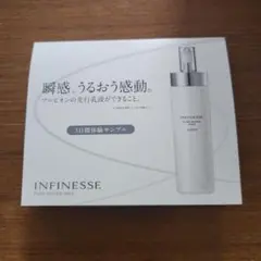 アルビオン　INFINESSE ポンプマトリックスミルク トライアルセット