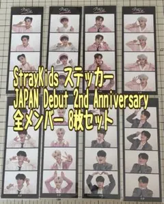 StrayKids 4カットフォトステッカー 8枚セット