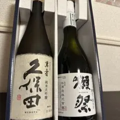 久保田 萬寿 獺祭 39 純米大吟醸 磨き三割九分 日本酒 飲み比べセットのサムネイル