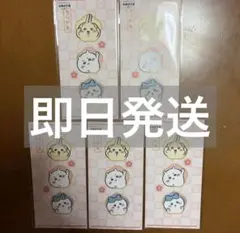 【即日発送】ちいかわ　札用ポチ袋　 2枚入　5袋　完売品