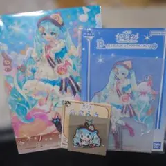 一番くじ 雪ミク 2026 ビッグアクリルスタンド