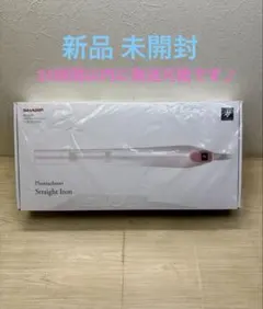 シャープ SHARP プラズマクラスター ストレートアイロン IB-LS7-P