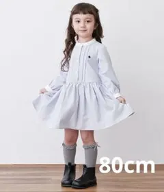 プティマイン POLO BCS 80cm シャツワンピースワンピース