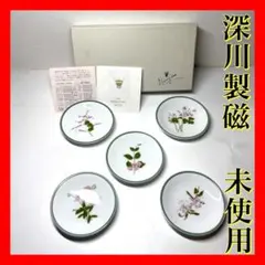 深川製磁×君島一郎コラボ皿4枚セット 2026年最新】深川製磁 君島一郎の人気アイテム - メルカリ