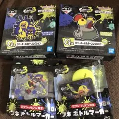 スプラトゥーン 一番くじ G賞ラバーキーホルダー　コジャケ