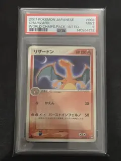 【BGS9.5】リザードンプロモ 25th ANNIVERSARY BGS9.5 リザードン プロモカード25th ANNIVERSARY - メルカリ
