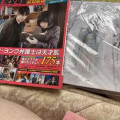 ヨジング
