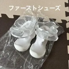 Joli Bebe ホワイト フリル付き ファーストシューズ 靴下付き