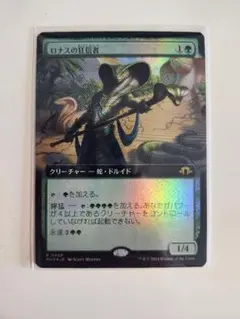 Foil】苔森の戦慄騎士 アーティストプルーフ MTG - メルカリ