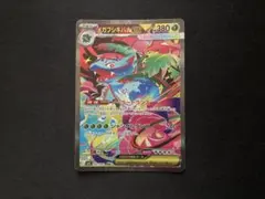 メガフシギバナex SAR MEGA 拡張パック メガブレイブ 087/063