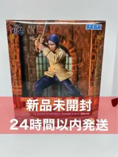 ゴールデンカムイ XrossLink 鯉登少尉 フィギュア