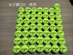 2026年最新】硬式テニスボールの人気アイテム - メルカリ