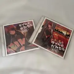 すとぷり 莉犬 タイムカプセル