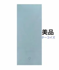 SUKALA Yogi Rug TURQUOISE 145cmx61cm - メルカリ