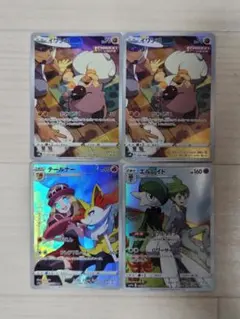 ポケモンカード CHR 3種4枚まとめ売り