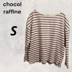 chocolraffinerobe オフホワイト レッド FREE ボーダー 春のサムネイル