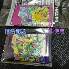 ポケモンフレンダ　スーパートレジャー　カミツオロチ　スペシャル　ピカチュウ