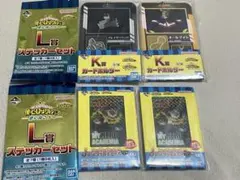 僕のヒーローアカデミア一番くじJ K L賞セット