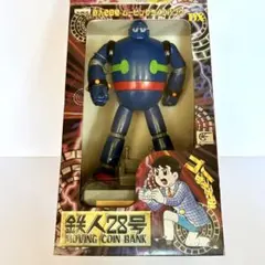 学研 GAKKEN 怒りのバキューンガン 受験生編 合格祈願 レトロ玩具 当時