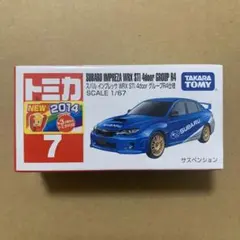 がぴタロウ様 リクエスト 3点 まとめ商品