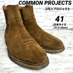 2026年最新】COMMON PROJECTS メンズ ブーツ・革靴の人気アイテム