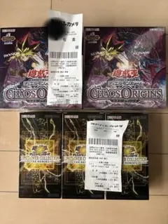 【まとめ買い特価】遊戯王セット　HEROES、RIVALS、カオスオリ