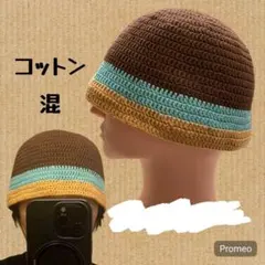 SALE★クラッシャーハット　クロシェハット　バケハ　レトロ　コットン混