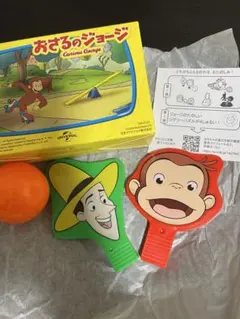 ＊マクドナルド＊ハッピーセット＊おさるのジョージ＊第１弾　＊ジョージテニスゲーム