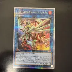 サンプルパック産 リセ•ヘクスト 拡張アート Foil - メルカリ